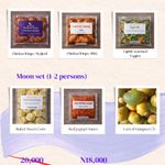 Moon Set ( For 1 - 2 Persons ) thumbnail 0